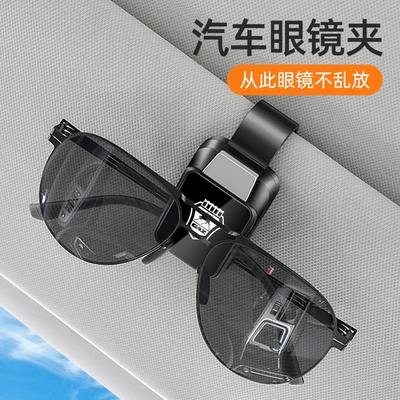 Storage Clip Gaz Standard Sunglasses – Car Glasses Clip/Bill Clip