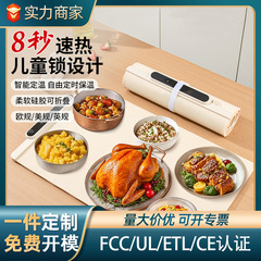 国境を越えた人気のスマートサーモスタットまな板家庭用柔軟なシリコン折りたたみ式食品加熱パッドメーカーはカスタマイズ可能