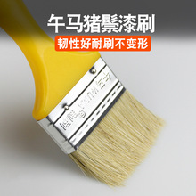 午马猪鬃油漆刷 猪毛刷扫灰刷 长毛刷排船用排笔刷子1寸2寸3寸4寸