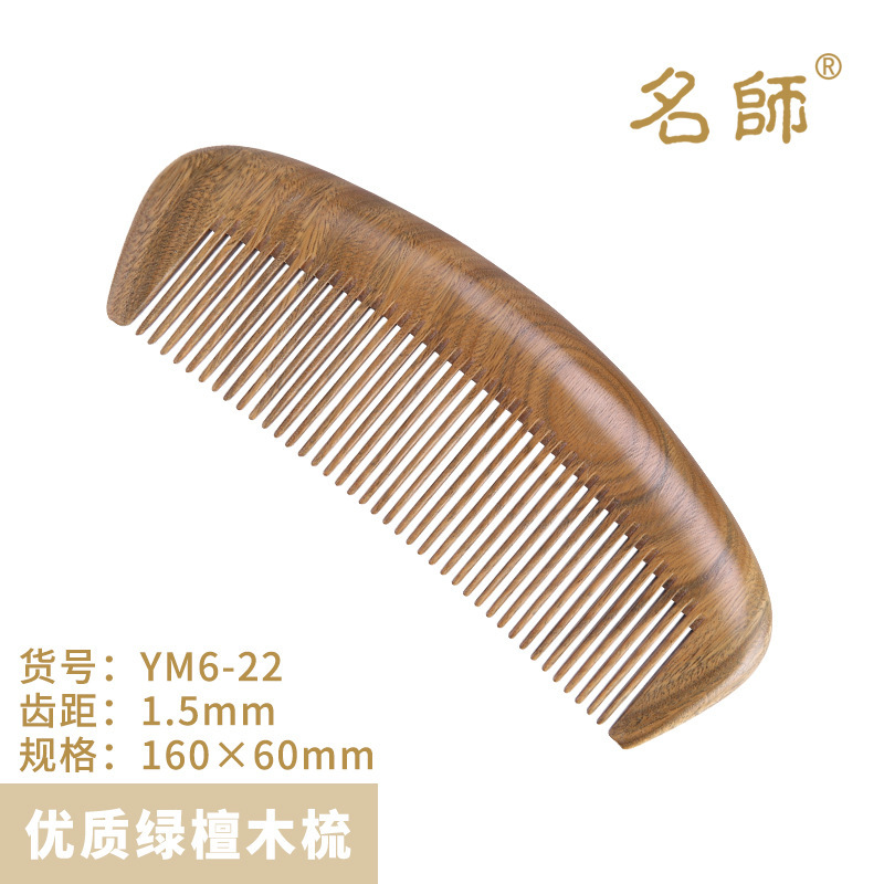 Ym6-22|undefined