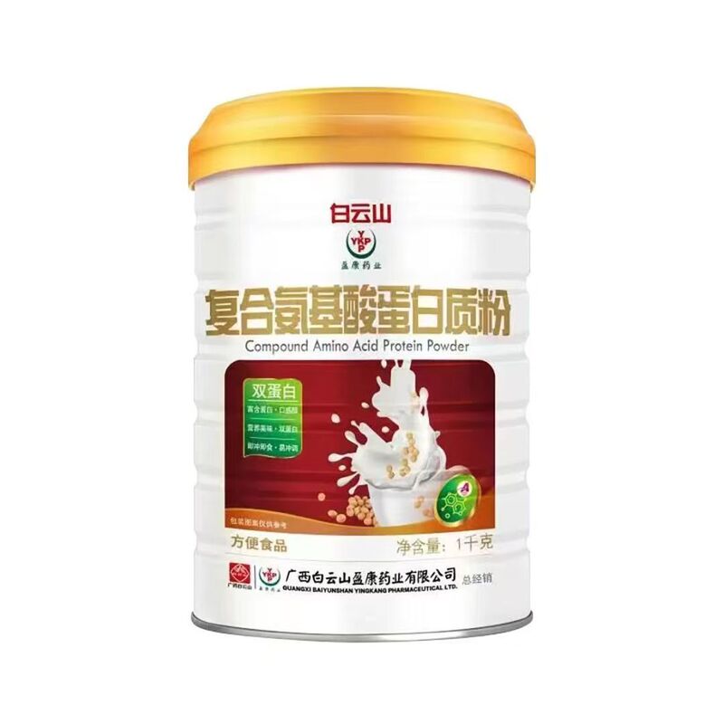白云山盈康益生菌多维高钙氨基酸阿胶血红素铁中老年营养蛋白质粉|undefined