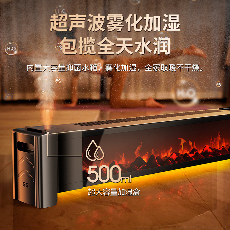 New Model Silent Graphene Energy-Saving Home Heater, Energy-Efficient Baseboard Heater, Safe Heater, Humidifying Fan Heater New Model Silent Graphene Energy-Saving Home Heater, Energy-Efficient Baseboard Heater, Safe Heater, Humidifying Fan Heater