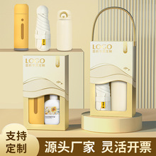 活动礼品定制伴手礼套装商务公司开业周年庆节庆送员工客户礼盒