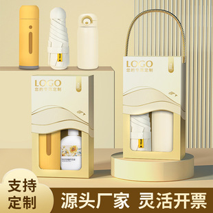 Practical Event Gifts, Customized Souvenir Sets, Business Company Opening Anniversary Celebrations, Employee Customers