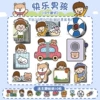 Happy boy card (plus quantity)