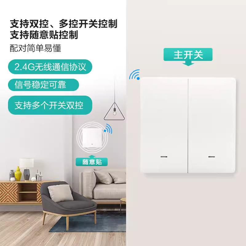 スマート スイッチ Bluetooth メッシュ スイッチ シングル ファイア/ゼロ ファイア スマート スイッチは、Xiao Ai Mi Home APP に接続して制御できます。|undefined