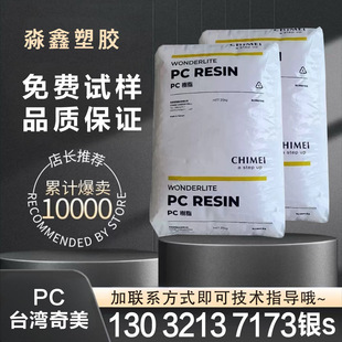 �׵�PC̨������PC-110ԭ������PC-110U �z��ע�ܼ���͸��PC������