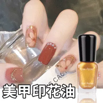 Nail printing nail polish free baking lasting can not be peeled color painting transfer special oil set wholesale 8ml - ShopShipShake