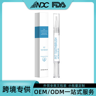 Cross-Border New Product Unlabeled Pet Tooth Cleaning Pen, Tooth Care, Stain Removal, Cleansing, Beautifying, Fresh Breath Toothbrush Pen 3ml Stain Removal