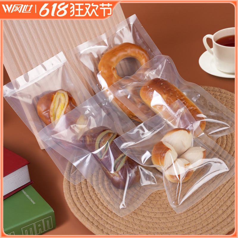 碱水面包袋手作馒头包装袋尼龙真空袋光面烘焙西点贝果吐司封口袋