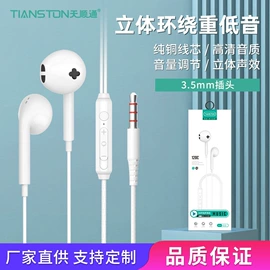 手机数据线;手机充电器;手机支架