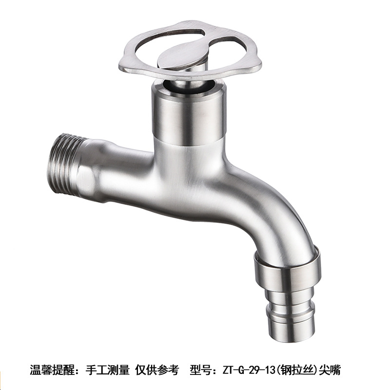 ZT-G-29-13(钢拉丝)尖嘴