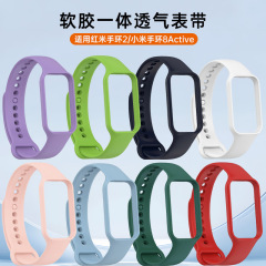 Redmi バンド 2 時計ストラップ Redmi バンド 2 リストバンド男性と女性のための 8 アクティブ時計シリコンストラップに適しています