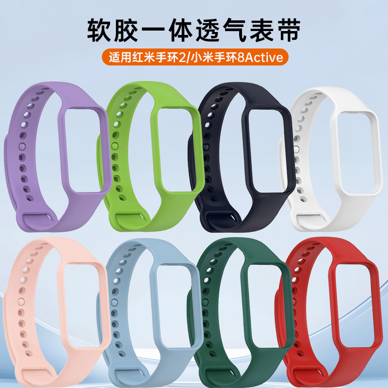 Redmi バンド 2 時計ストラップ Redmi バンド 2 リストバンド男性と女性のための 8 アクティブ時計シリコンストラップに適しています|undefined
