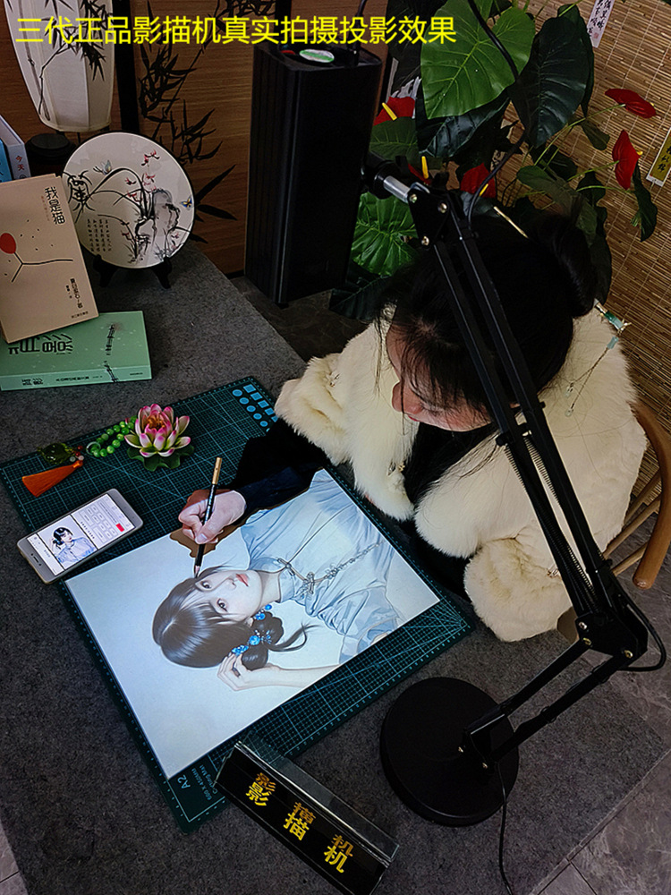 Painting Projector Shadow Tracing Machine Painting Copying Cake Chinese Painting Calligraphy Watercolor Oil Painting Animation Sketch DIY