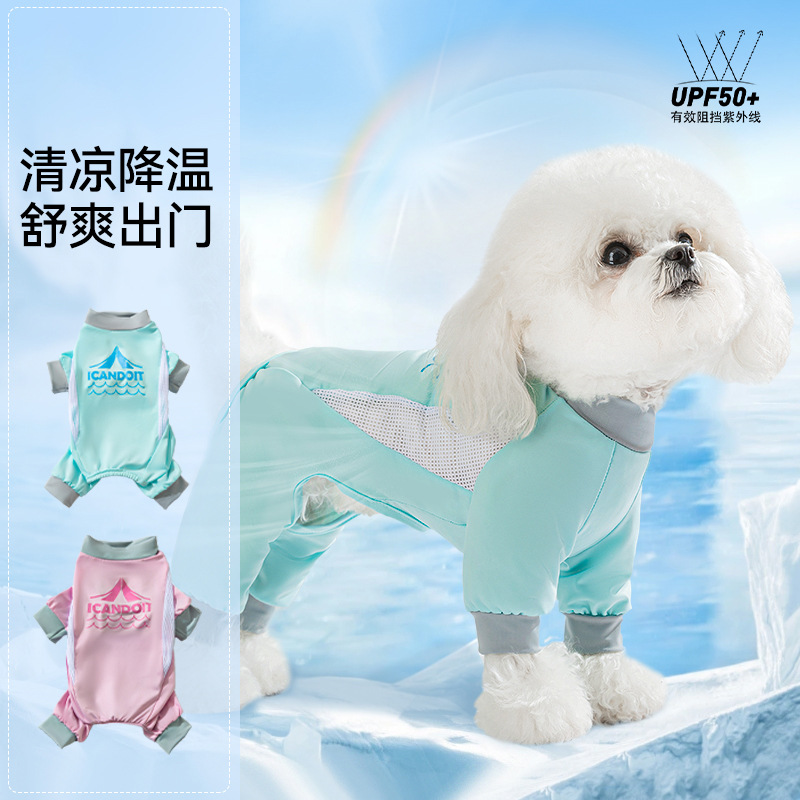 Primavera y verano perro al aire libre frío verano fresco cuatro patas ropa de protección solar para perros pequeños y medianos ropa para perros