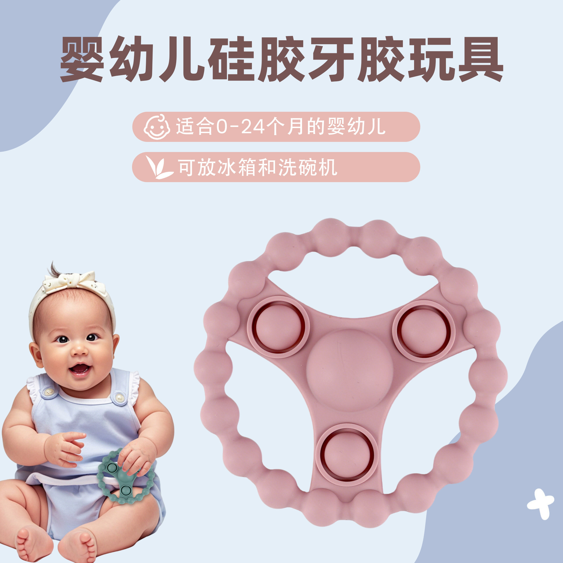 transfronterizos de grado alimenticio niños goma de silicona diente para niños pequeños palillos de dientes benzen dientes entrenador de dientes mordida fábrica de le