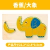 Banana elephant