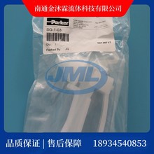 PFAˮ�����☌�����M��PARKERƷ���͸ߜ��͸��gˮ�����☌SG-1-03