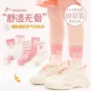 Pink Bear Rabbit [Skin -friendly fabric]