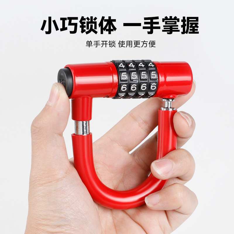 Vietnam's Popular Padlock Factory Bicycle Lock Electric Vehicle Motorcycle Anti-Theft Password Lock U-Shaped Lock Cycling Equipment