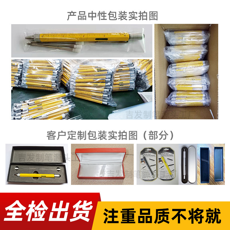 深圳市聚宝盆文具礼品有限公司