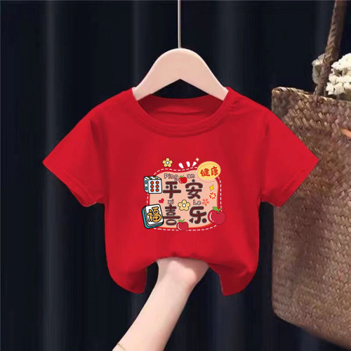 # Children's T-shirts for Middle and Young Boys and Girls - Summer Topwear - 100% Cotton Basic Shirts