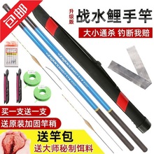 包邮鱼竿手竿超轻超硬鱼杆垂钓鲫鱼竿短节溪流竿特价渔具套装收到
