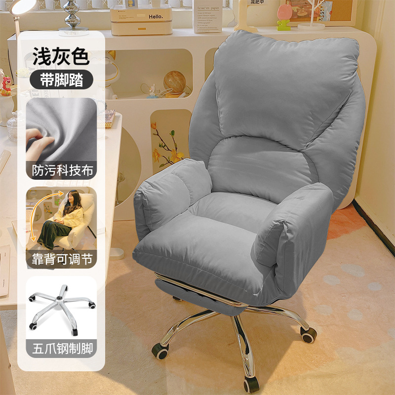 라이트 그레이 [테크니컬 패브릭] + 발판, 등받이 조절 가능