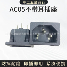 AC�Դ�������AC05Ʒ���β�����ĥ늉���偟o��Ʒ�ֲ������