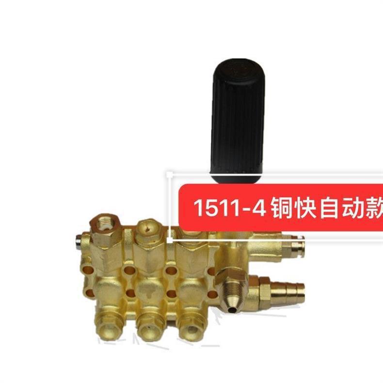 Ousait Black Horse Qm1511-2-4/15131511-41513 High-Pressure Cleaning Machine Car Wash Machine Pump Head Qx