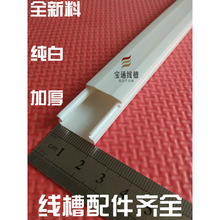 20*10pvc�������b�����������ۼ����҃��b��߾��۷������Ͼ���