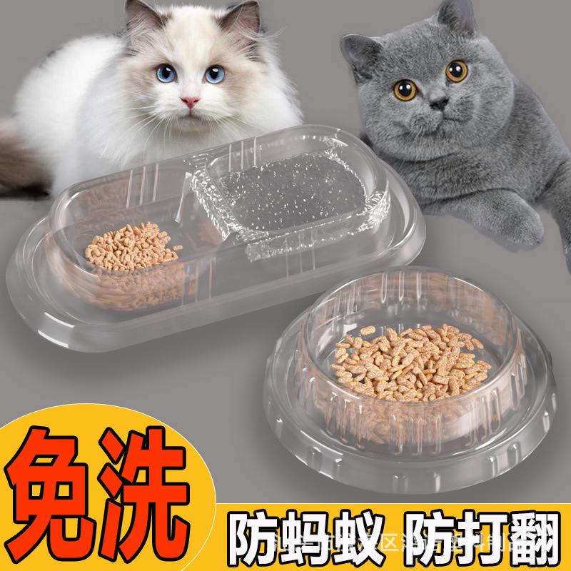 Lazy Cat Bowl, No-Wash Two-In-One Disposable Stray Cat Rice Bowl, Drinking Water Feeding Box, Anti- Ants, Anti-Knock over