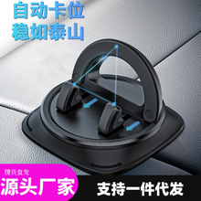 新款汽车仪表台导航支架专用车载手机架支架高级防滑垫万能固定架