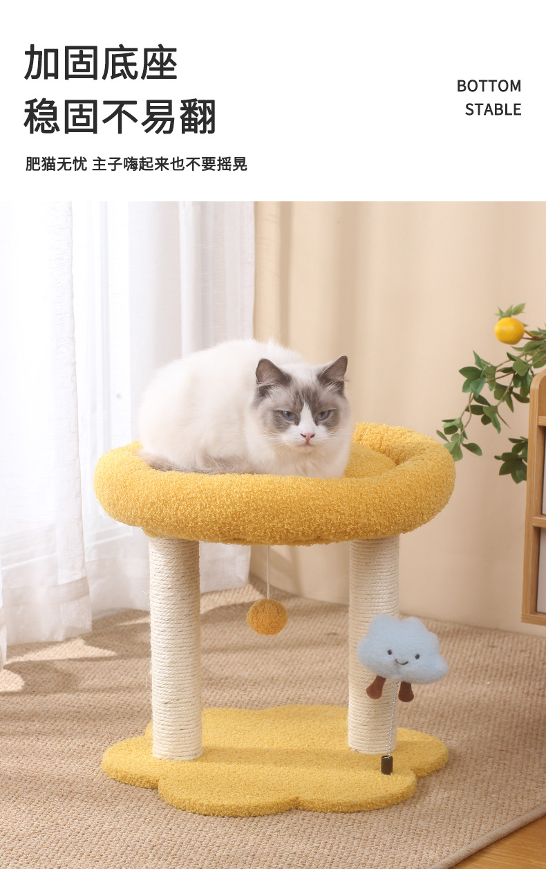云朵圆窝猫爬架_02.jpg