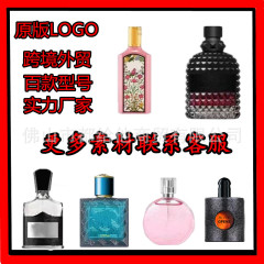 越境貿易フォーマルビッグブランドベトナム香水翡翠龍茶真の黒檀紫出会い恋人ブルー卸売配送