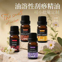 Դ�^�F؛ ֲ�� ���԰�Ħ����  �غ��̝� �羳���N���w��Ħ�� 10ML