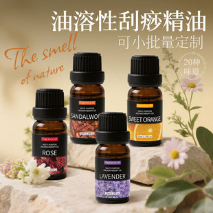 Դ�^�F؛ ֲ�� ���԰�Ħ����  �غ��̝� �羳���N���w��Ħ�� 10ML