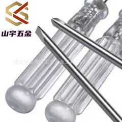 源头厂家水晶 黑色3.0十字迷你小螺丝刀玩具配送家具维修拆机工具
