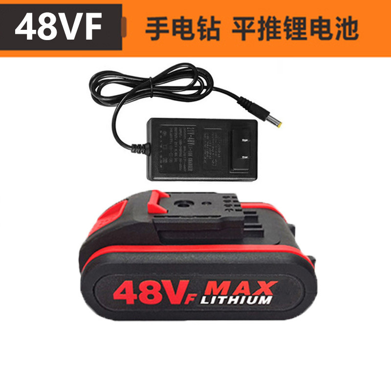 Batería de taladro eléctrico 21V36VF48VF98VF taladro eléctrico recargable taladro eléctrico rotativo batería de litio