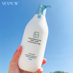 YESNOW ミルク バブル ローズ シャワージェル 肌に優しい香りのクレンジング肌保湿 500ML