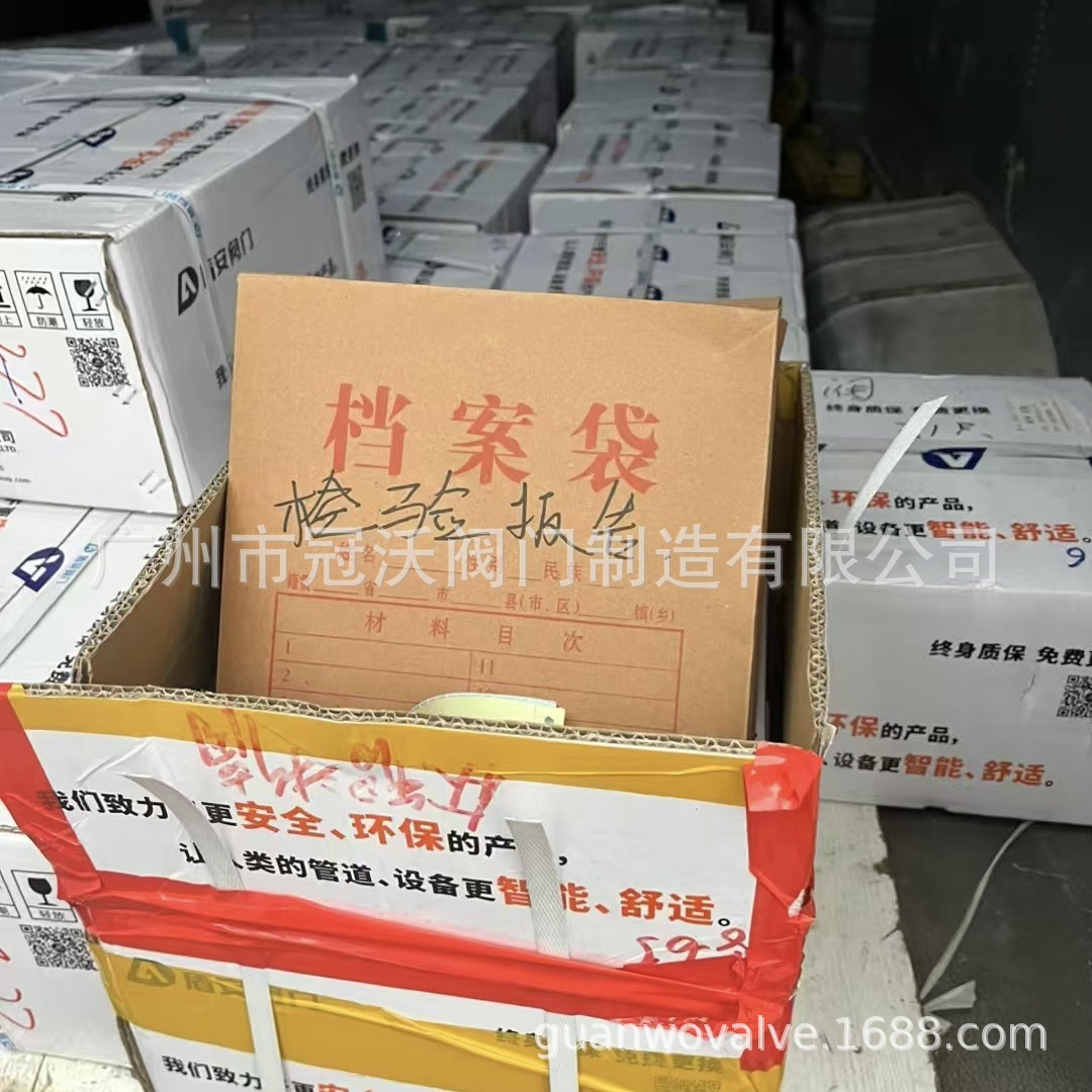 盾安法兰二通调节阀 盾安温度传感器 盾安Y型过滤器 盾安补偿器