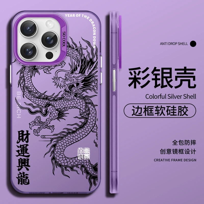 Apple, совместимый iPhone 15, защитный чехол, чехол для телефона, 15промакс, iphone