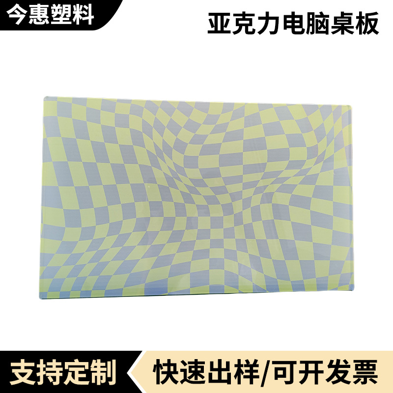 幼儿趣味互动PS亚克力写字板摆件有机玻璃板PMMA塑料板材制品加工