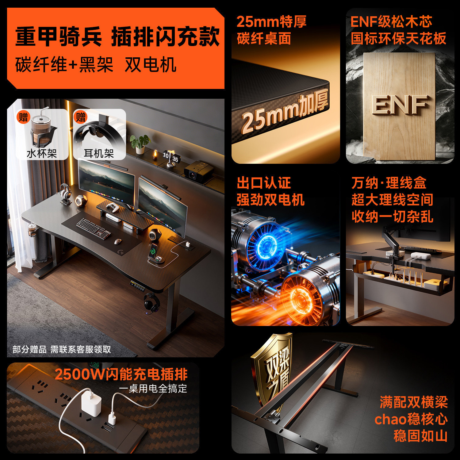 Mesa elevadora eléctrica inteligente mesa de computadora mesa de juego mesa de deportes electrónicos dormitorio oficina doméstica escritorio de madera sólida escritorio de trabajo image 13