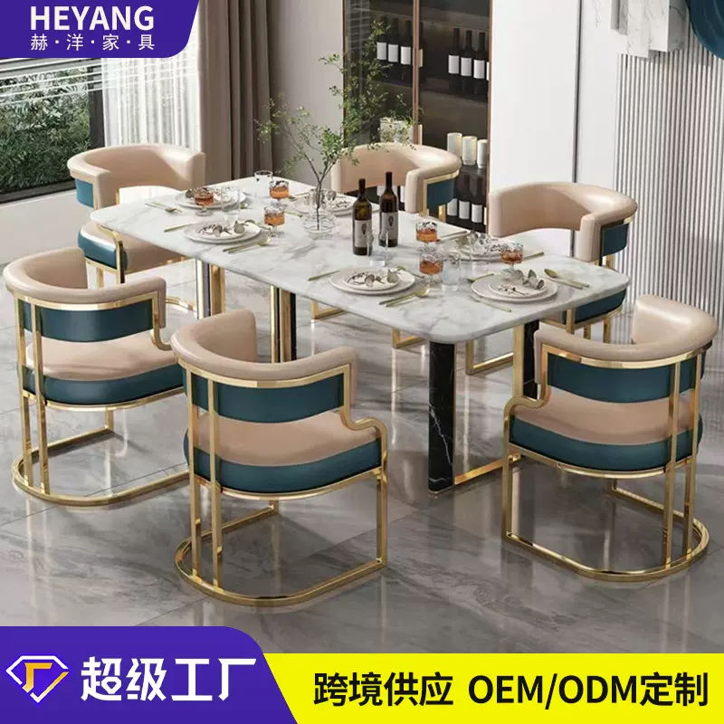 美甲店顾客椅轻奢酒店售楼处洽谈休闲椅家用餐椅软包沙发椅子