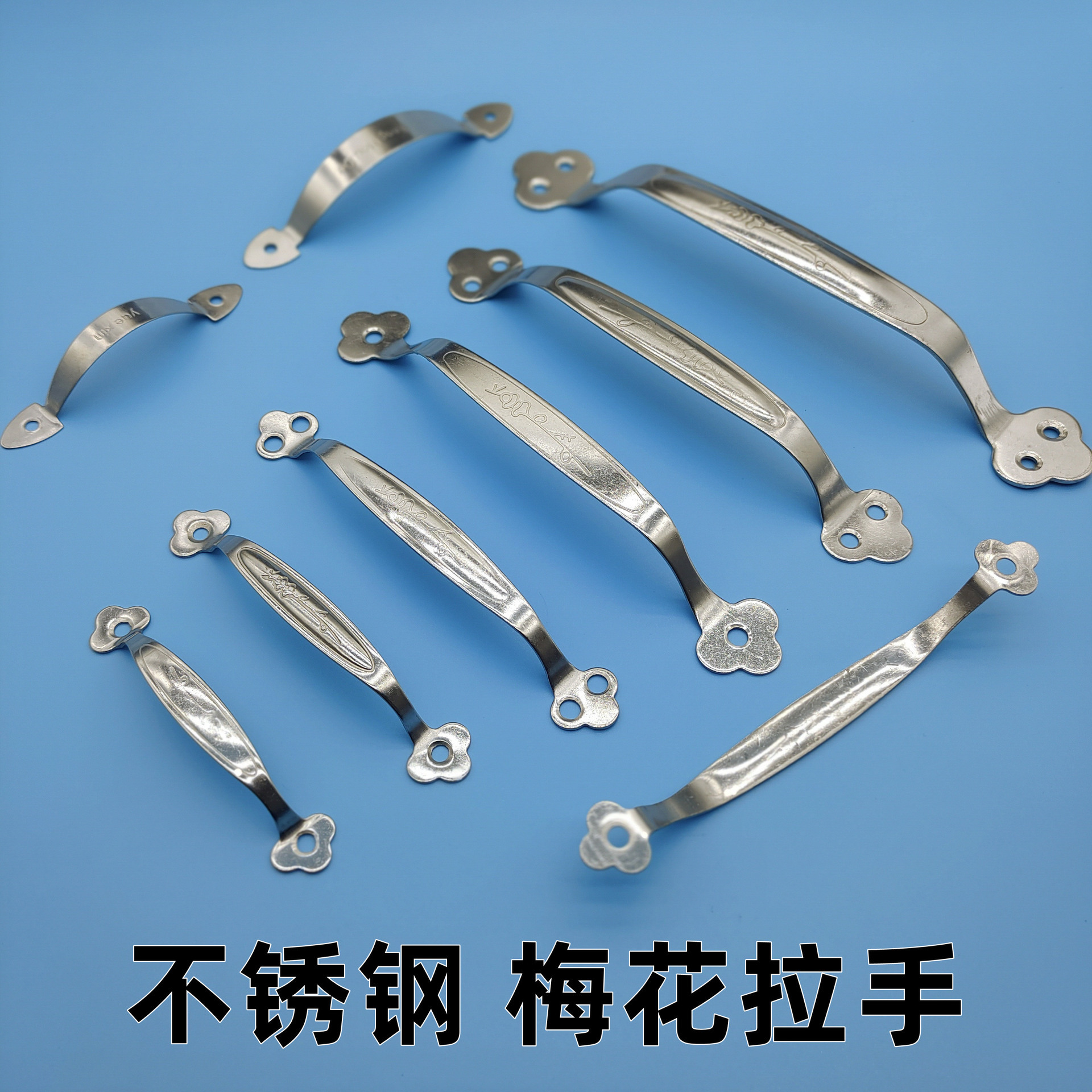 不锈钢梅花拉手 (1)
