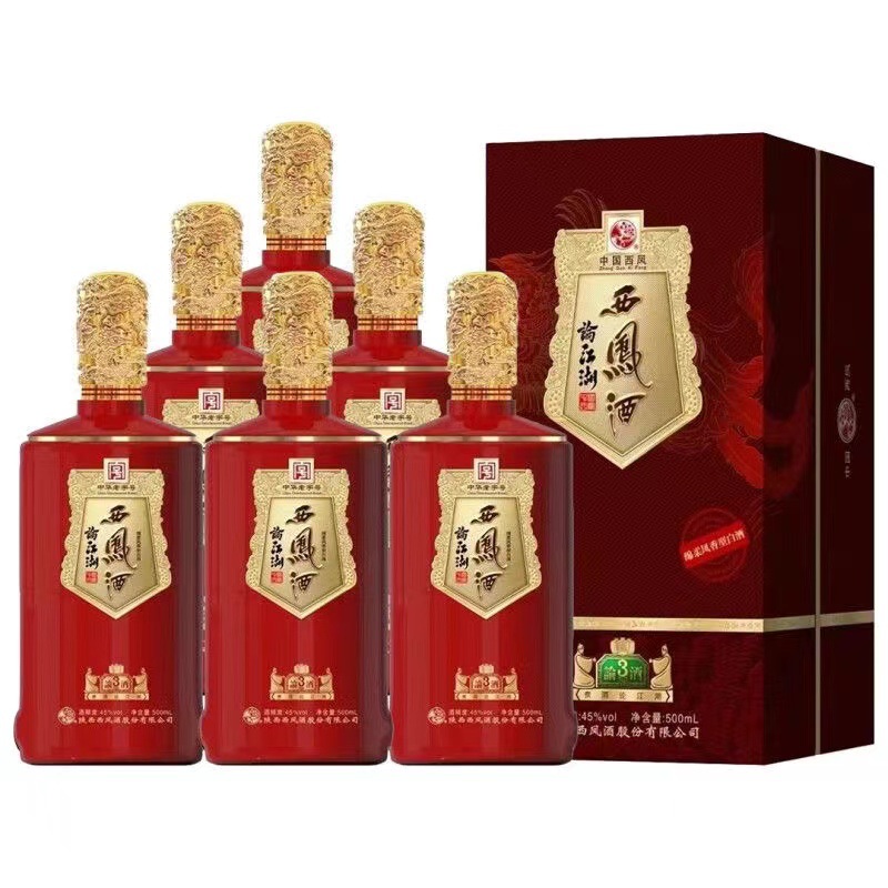 西凤酒煮酒论江湖论3酒凤香型白酒送礼45度500mL*6瓶整箱批发