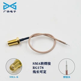 其他天线;卫星天线;通信天线