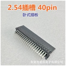 SLOTʽ|2.54 40P_PCBָۿEDGE CARD